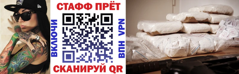 Где найти наркотики Сорочинск Конопля  Cocaine  АМФЕТАМИН  Мефедрон 