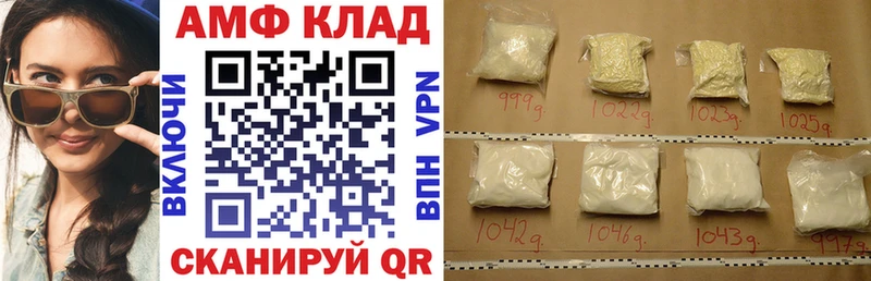 купить наркоту  Сорочинск  Amphetamine Premium 