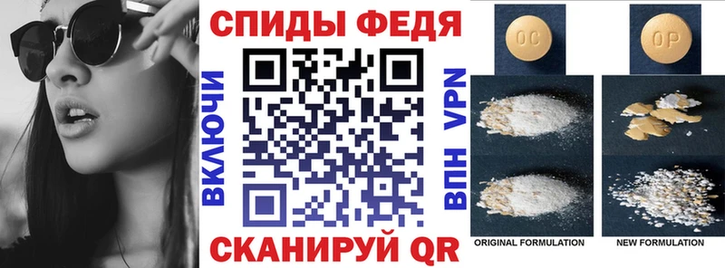 Амфетамин VHQ Сорочинск