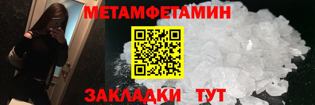 Сорочинск  Амфетамин  Вход с VPN  АМФЕТАМИН Premium 