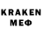 ГАШИШ гашик Xameleoner