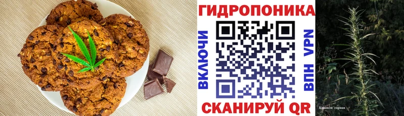 как найти закладки  ОМГ ОМГ зеркало  Еда ТГК конопля  Сорочинск 