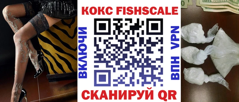 КОКАИН 99%  Сорочинск 