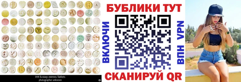 гидра зеркало  Сорочинск  Ecstasy DUBAI 