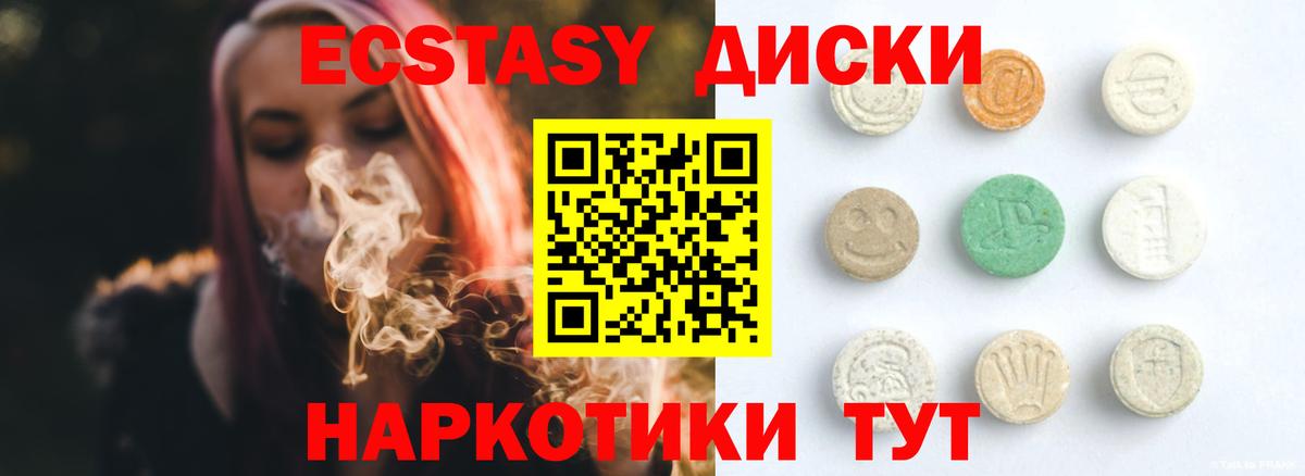 Экстази mix  Ecstasy  Ecstasy louis Vuitton  Сорочинск  Вход с VPN 