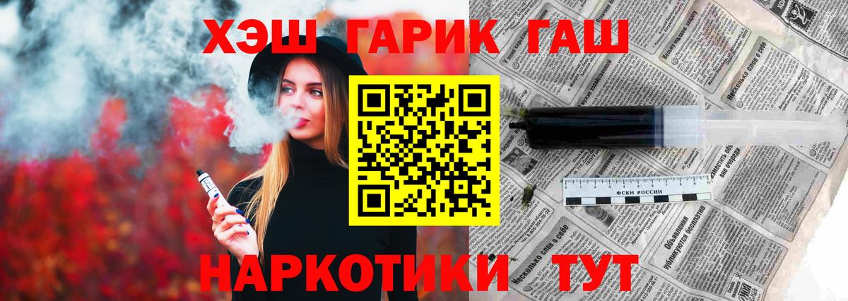 Марихуана  Лсд 25  Ляпка  Меф  Сорочинск  Вход с VPN  КОКАИН  Ляпка 