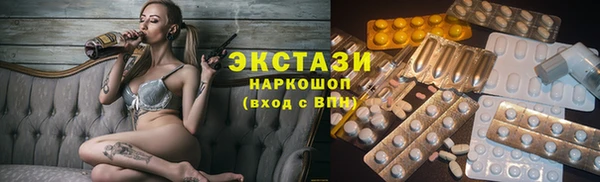 тгк Переславль-Залесский