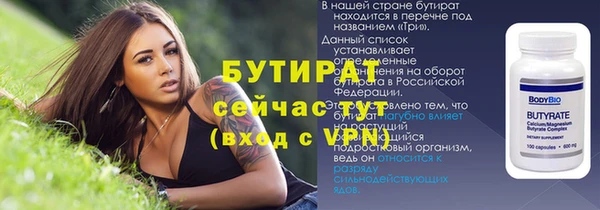 PSILOCYBIN Пестово