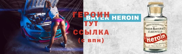 тгк Переславль-Залесский