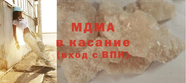 винт Осинники