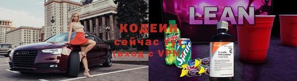 PSILOCYBIN Пестово