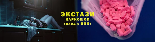 тгк Переславль-Залесский