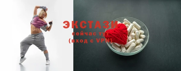 PSILOCYBIN Пестово