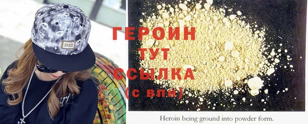 тгк Переславль-Залесский