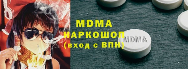 PSILOCYBIN Пестово