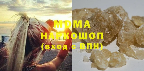 тгк Переславль-Залесский