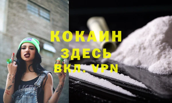 тгк Переславль-Залесский