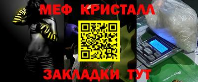 прущая мука Волжский