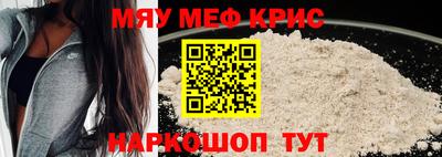прущая мука Волжский