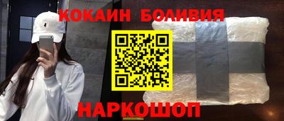 мяу мяу кристалл Волгодонск