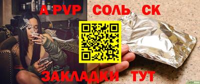 прущая мука Волжский