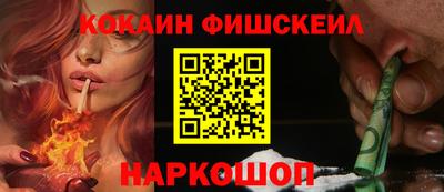 мяу мяу кристалл Волгодонск