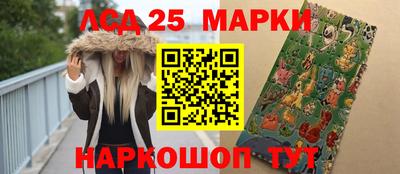 мяу мяу кристалл Волгодонск