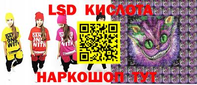 мяу мяу кристалл Волгодонск