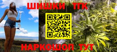 мяу мяу кристалл Волгодонск