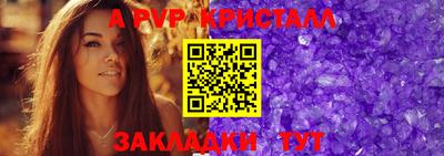 прущая мука Волжский