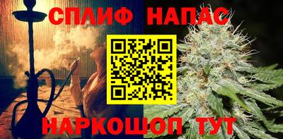 мяу мяу кристалл Волгодонск