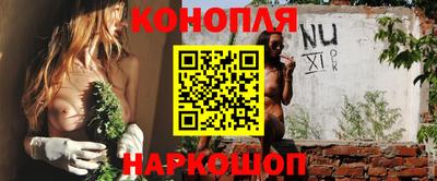 гашиш Абинск