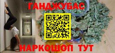 прущая мука Волжский