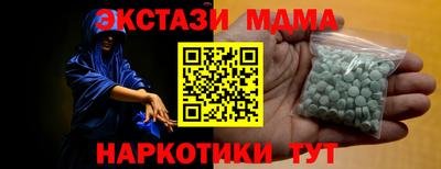 apvp Волжск