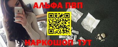 мяу мяу кристалл Волгодонск