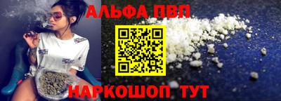 прущая мука Волжский