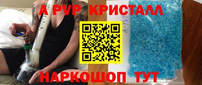 прущая мука Волжский