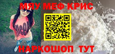 прущая мука Волжский