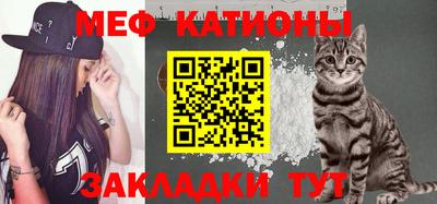 мескалин Азнакаево