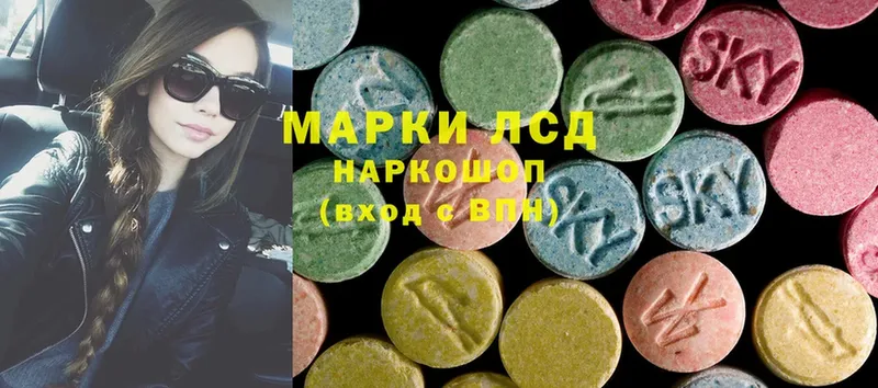 гидра сайт  Сорочинск  ЛСД экстази ecstasy 