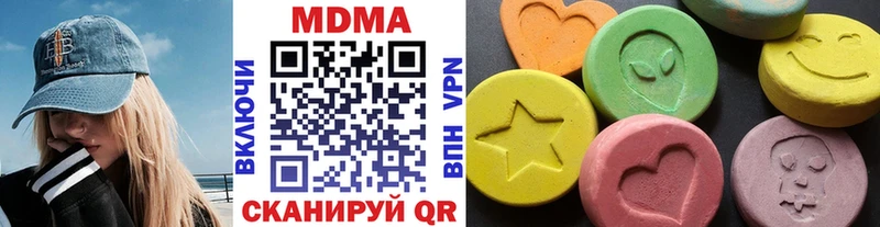 МДМА молли  Сорочинск 