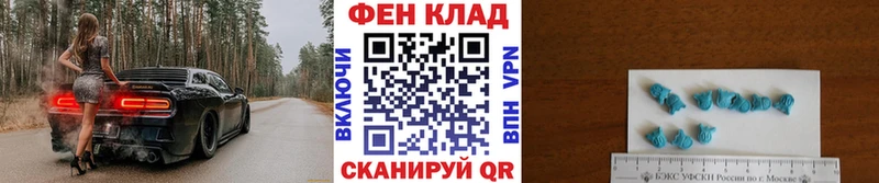 МЕТАМФЕТАМИН Methamphetamine  Сорочинск 