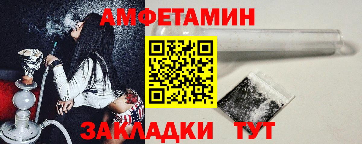 Сорочинск  Первитин  Вход с VPN  Метамфетамин пудра 