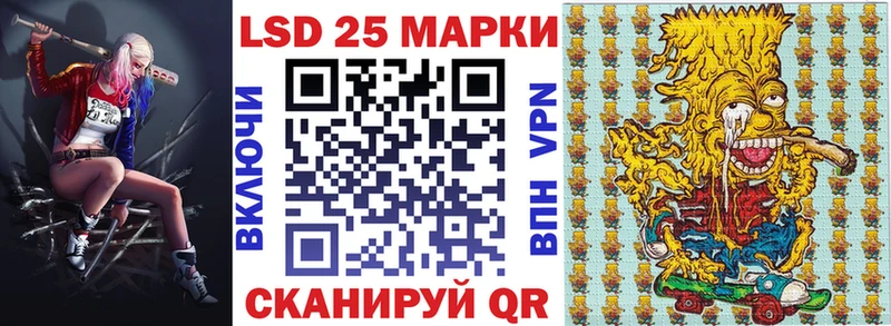 Марки 25I-NBOMe 1500мкг  Сорочинск 