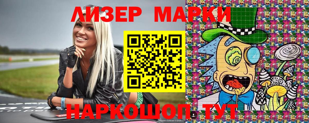 Cocaine  MDMA  ГАШИШ  Codein  LSD-25  Меф   НБОМе  Сорочинск  Меф  Альфа ПВП СОЛЬ кристаллы  Вход с VPN 