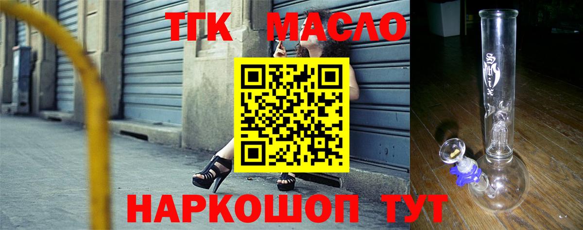 МЕТАМФЕТАМИН Сорочинск