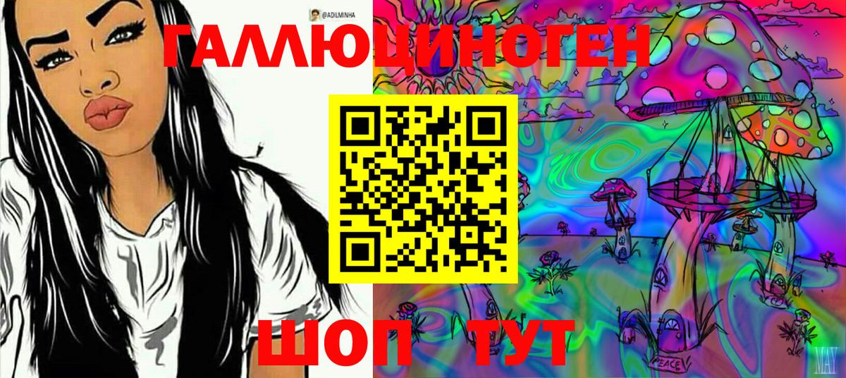 Сорочинск  Галлюциногенные грибы GOLDEN TEACHER  Галлюциногенные грибы прущие грибы  Вход с VPN 