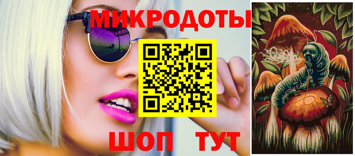 Галлюциногенные грибы GOLDEN TEACHER Сорочинск