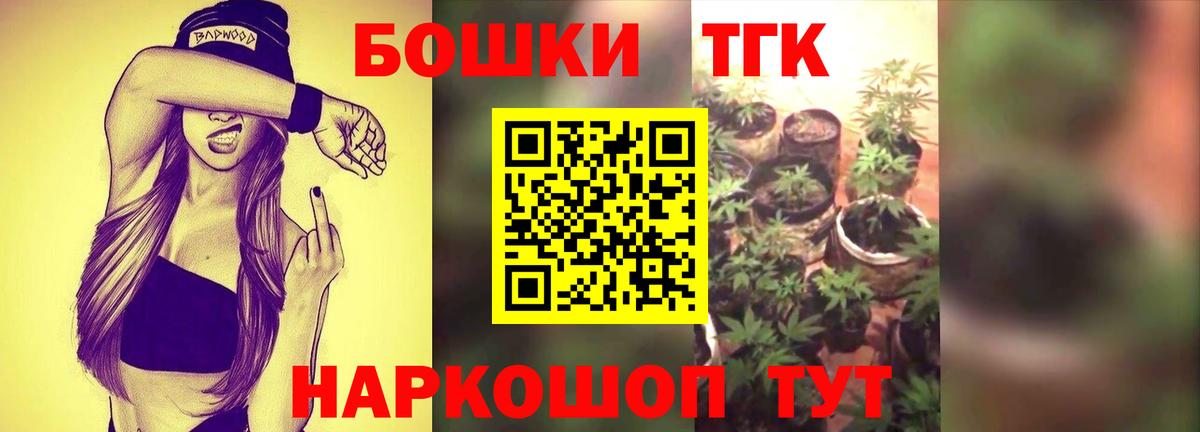 Сорочинск  Конопля OG Kush  Бошки марихуана LSD WEED  Вход с VPN 